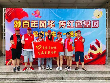 【學(xué)習(xí)不停，奉獻(xiàn)不止】致敬益誠(chéng)自動(dòng)化優(yōu)秀的榜樣！